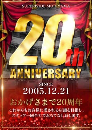 ☆周年月間【e東京喰種】【e花の慶次～黄金の一撃】オススメ！