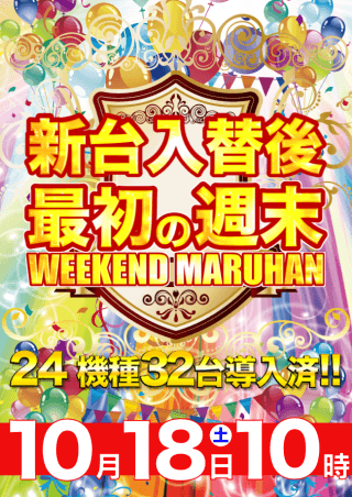 【天理店】『清水白桃プリン』販売会
