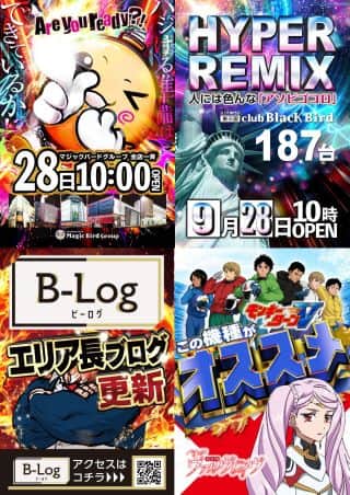 淀川区東三国★スロット専門店ブラックバード★１０時OPEN