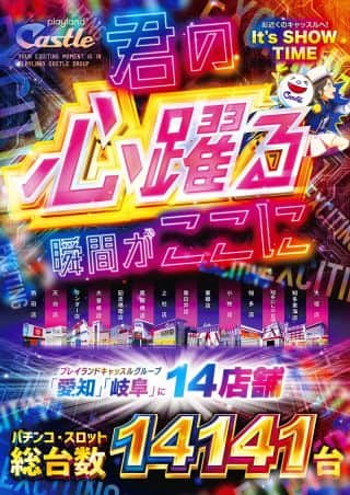 ９月９日【火】朝９時開店！