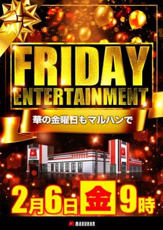 FRIDAY ENTERTEINMENT！最新台導入完了！