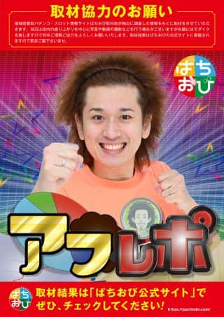 ダイエーからお知らせ!!