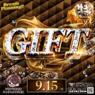 【ＺＥＮＴ　可児店】9月15日(月)朝9時ＯＰＥＮ！
