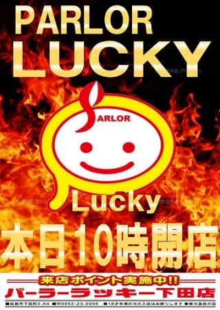 ＼＼9月15日(月)　朝10時開店／／