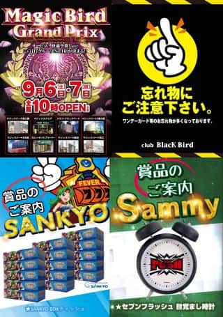 6日★MBGP１０時開店★