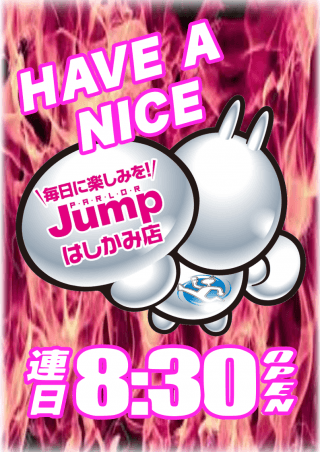 【7月25日】新台入替2日目