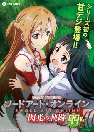 12月31日（水）朝9時開店‼最新機種導入済み‼