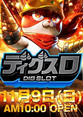 【マルハン前橋天川大島店】からのお知らせ！