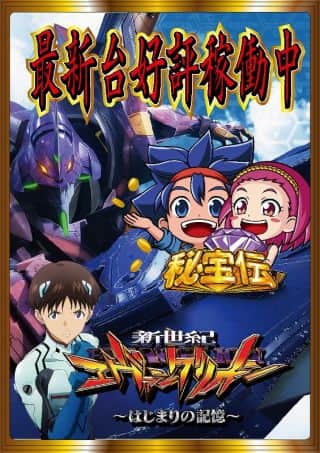 １２月２２日最新台