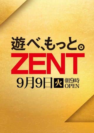 【ZENT扶桑店】9月９日(火)☆朝9時OPEN☆