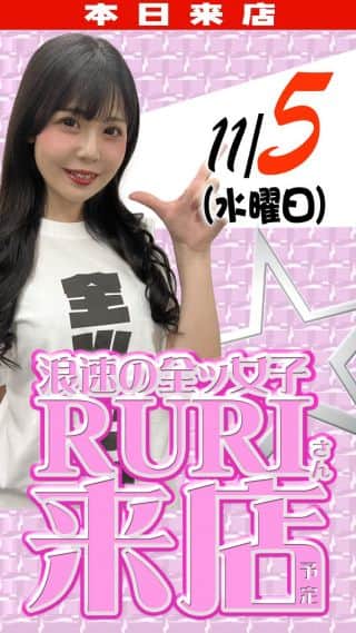 【ランドマークたつの】11月5日(水)入場方法のお知らせ