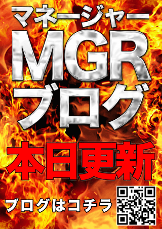 【マルハン氷上店】営業のご案内