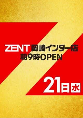 1月21日（水）★合同SSS番組取材★
