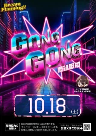 【ＺＥＮＴ　豊田本店】からのお知らせ♪