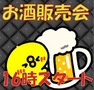 【チャンピオン白川】