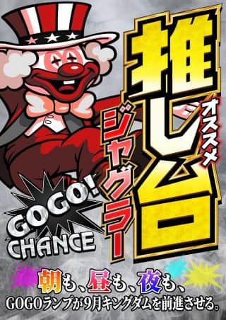 ご来店お待ちしております✊