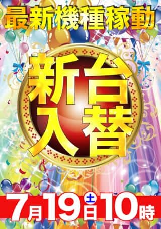 【天理店】『BOXティッシュ』販売会