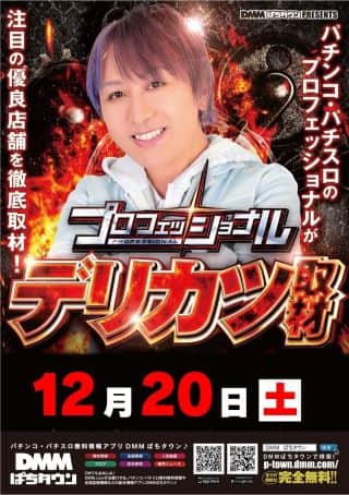 【絶対に譲れない週末がココにある】堂々朝10時オープン!!!
