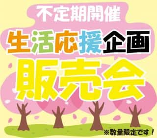 【チャンピオン白川】