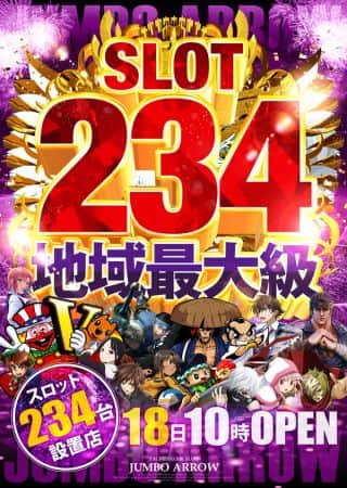 9月18日[木]10時OPEN!!SLOT234地域最大級!