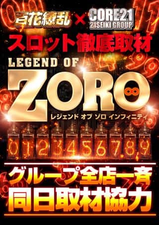 2月2日&Sigma;(･&omega;･ﾉ)ﾉ！本日もＣＯＲＥ21南延岡...