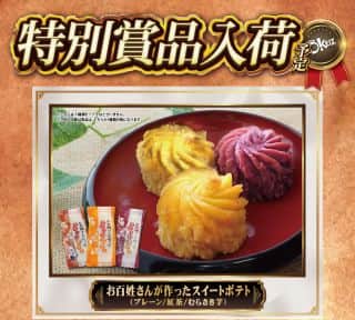 ＫＥＩＺ多治見店　１０月１９日朝９時開店！特別賞品入荷予定♪