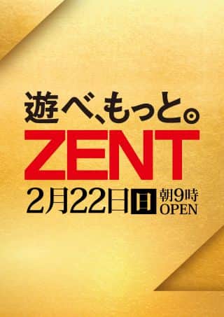 2月22日（日）番組取材＆賞品入荷