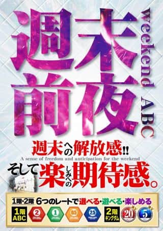 クリスロード商店街にあるスロット専門店！