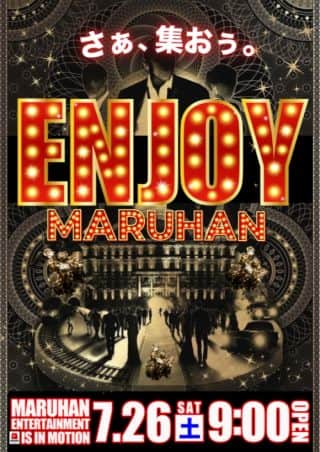 ７月２６日（土）ＥＮＪＯＹ　ＭＡＲＵＨＡＮ！朝９時開店！