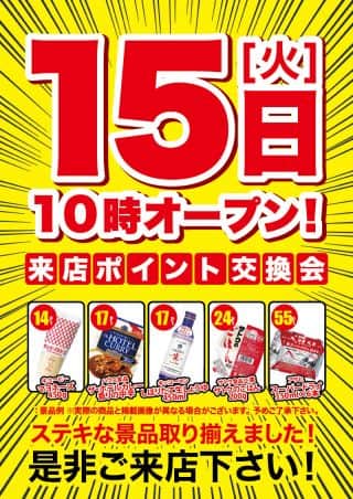 【PREMIERE＋LAB枚方店】15日(=ﾟωﾟ)ﾉ