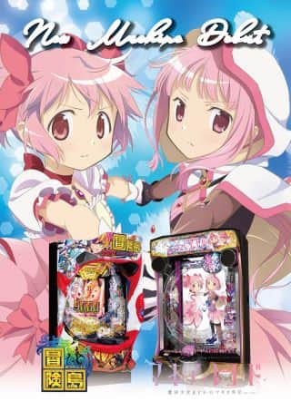 ★☆★最新台開放★☆★