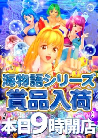 海ジャグラーモンキーターンオススメ！