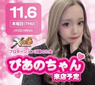 【ＫＥＩＺ多治見店】１１月６日新台入替朝９時オープン！