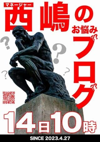 【マルハン新加古川店】7月14日(月)１０時開店！ブログ更新