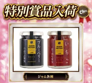 【ＫＥＩＺ多治見店】７月２６日朝９時オープン！特別賞品入荷予定♪