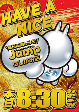 　【本日新台入替3日目】