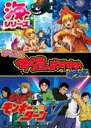 9月18日(木)朝9時開店‼最新機種導入済み‼