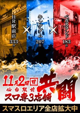 本日   11月2日(日)　★☆★8時開店★☆★