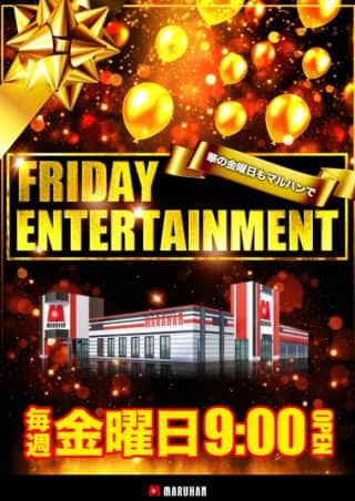 FRIDAY ENTERTEINMENT！モンキー