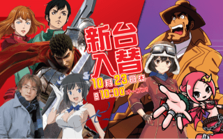 【パーラーＮ－１奄美店】新台入替10時オープン(*´▽｀*)！...