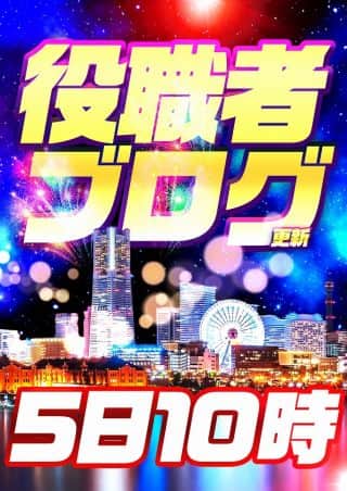 マルハン郡山インターからお知らせです♪