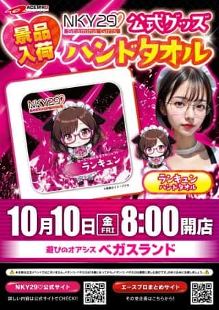 週末スロットなら一番町の3レートスロ専！連日朝8時開店！