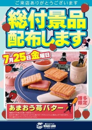 週末スロット楽しむなら一番町の3レートスロ専へ！連日朝8時開店！