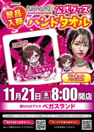 週末スロットなら一番町の3レートスロ専！連日朝8時開店！