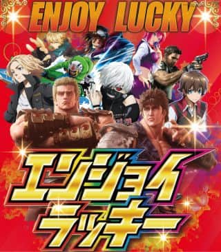 【ラッキー高原】明日のご案内♪