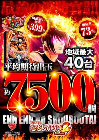 【アミューズ豊中店】10時開店！