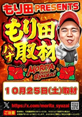 【ＺＥＮＴ　豊田本店】からのご案内♪