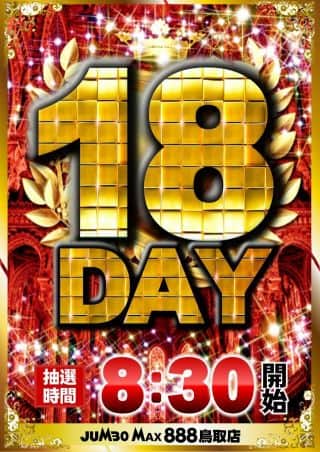 ””18DAY””