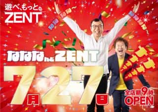 【ZENT名古屋北店】7月27日(日)朝９時OPEN！☆チラシ折込日☆