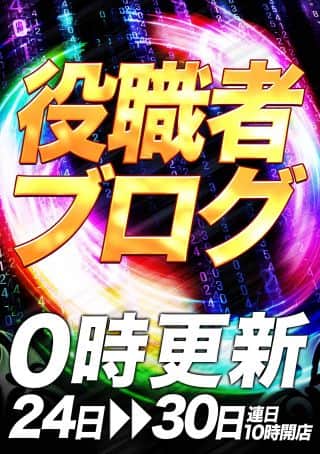 【マルハン橿原北店】9月24日（水）朝10時開店!!